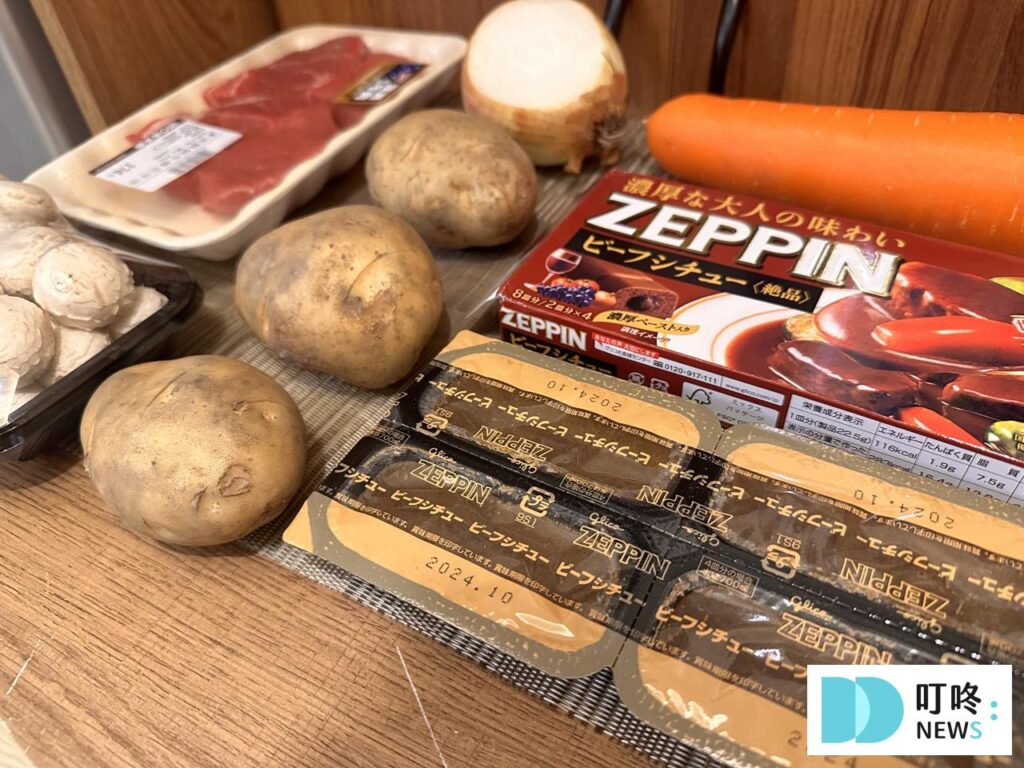 【ZEPPIN 咖哩開箱】 紅酒牛肉超級推薦!連4年獲得國際風味特賞的咖哩塊! ZEPPIN 咖哩_備料