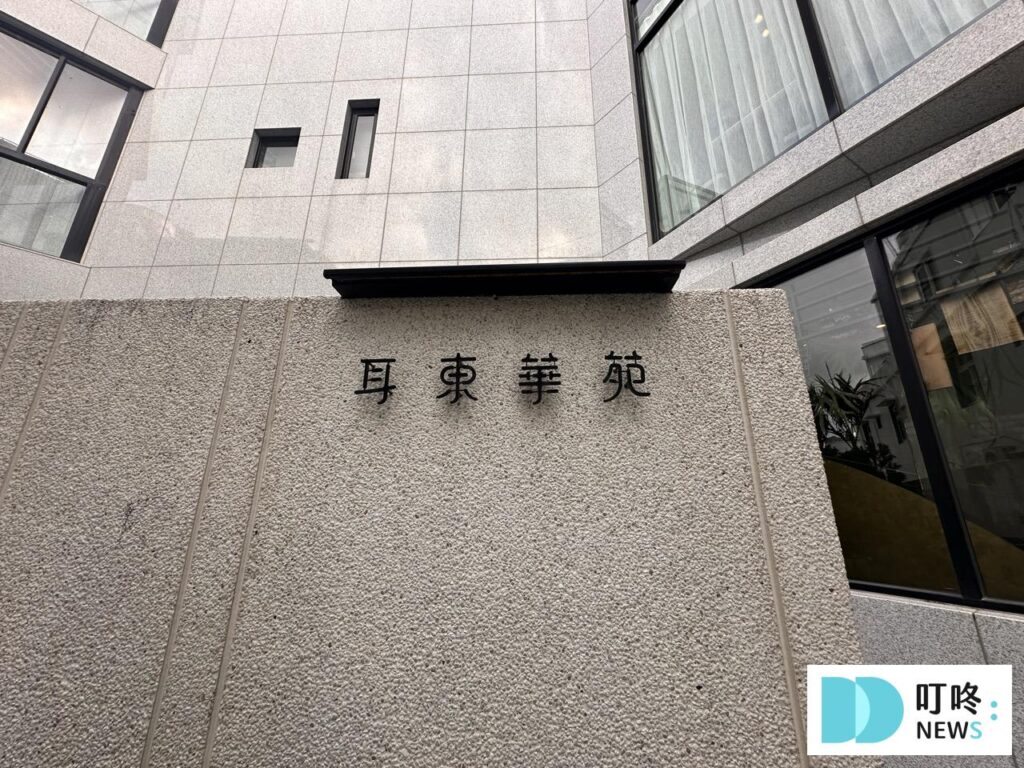 【耳東華苑】墾丁民宿開箱:滑草坡、泳池、酒吧!緊鄰沙灘與墾丁大街的時尚旅店! 耳東華苑