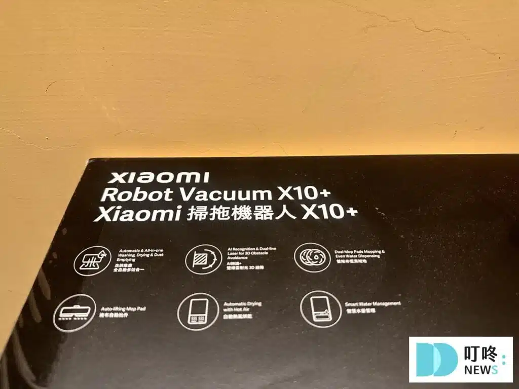 小米掃拖機器人 X10+_外箱