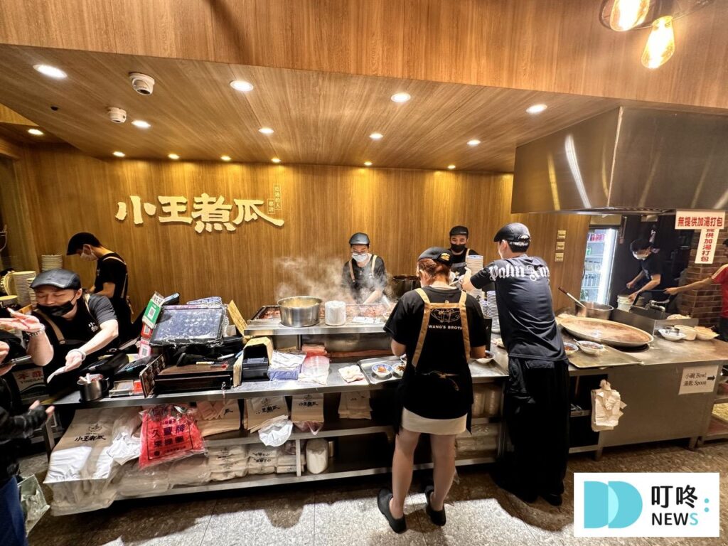 小王煮瓜_內裝2