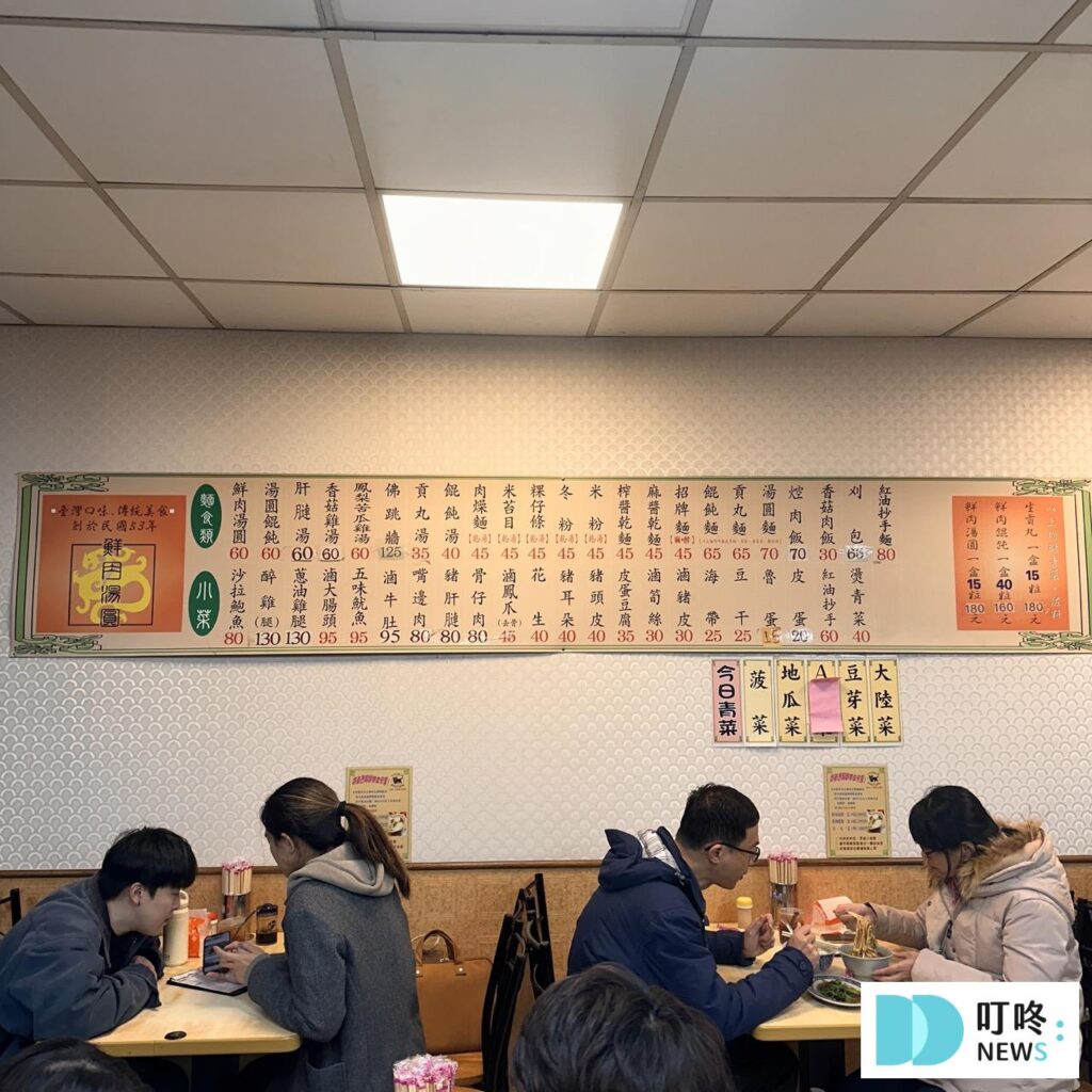 施家鮮肉湯圓| 台北必比登美食:飄香60年的銅板小吃!大橋頭必吃的傳統美食! 施家鮮肉湯圓_內部3