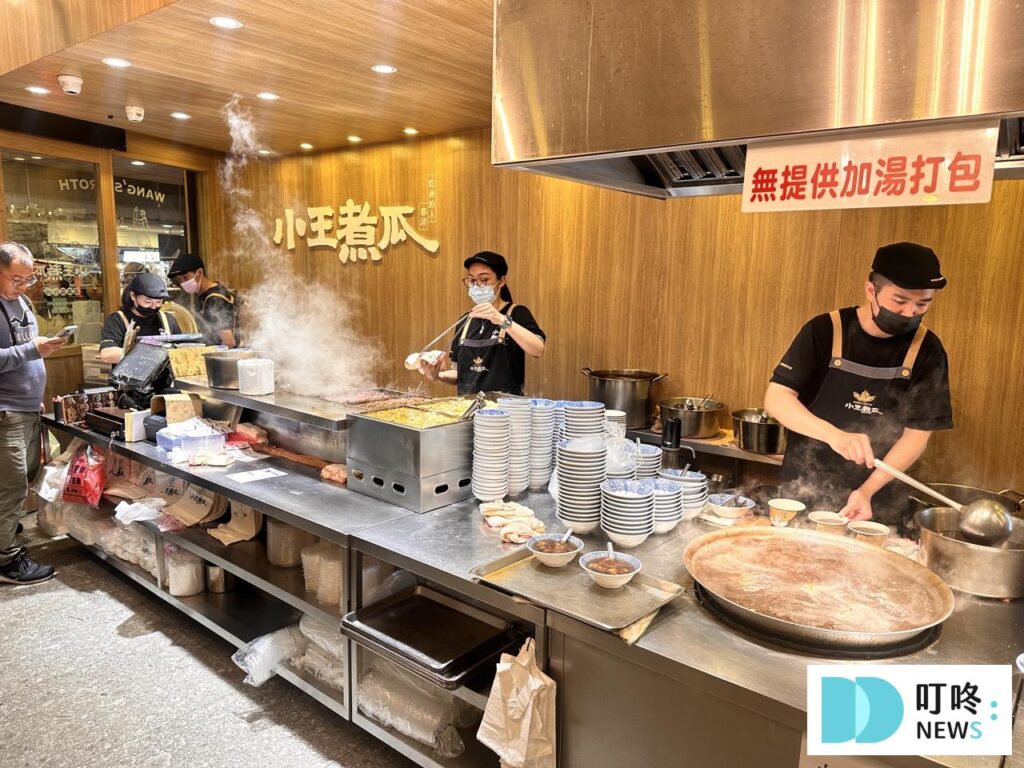 小王煮瓜_開放式廚房2