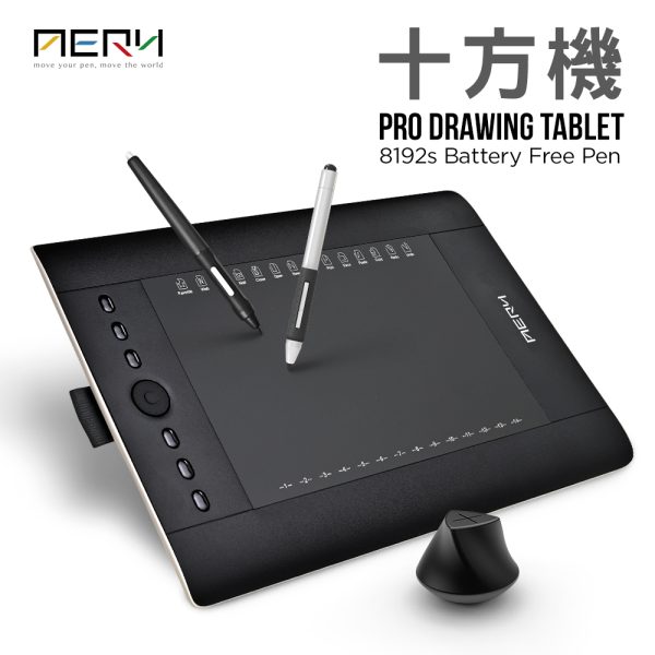 AERY 十方機專業達人款繪圖板