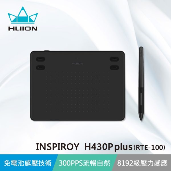HUION繪王 H430P 升級版 繪圖板：圖片 2