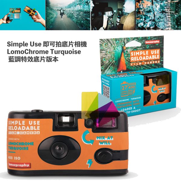 Lomography 重複使用底片相機：圖片 7