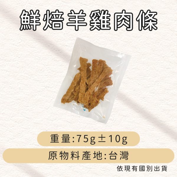 牛肉威｜寵物鮮食：圖片 8