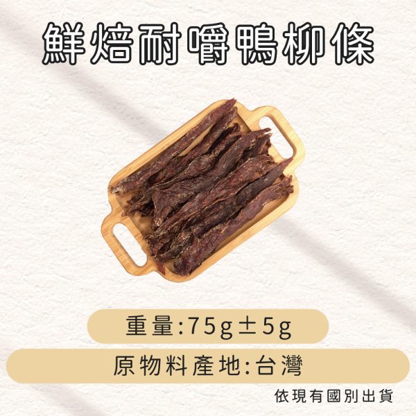 牛肉威｜寵物鮮食：圖片 10