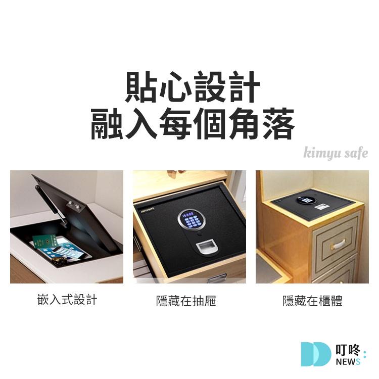叮咚News｜分享新奇與樂趣