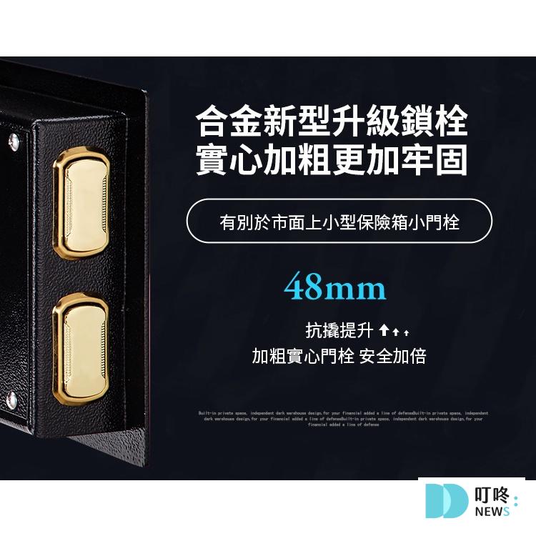 叮咚News｜分享新奇與樂趣