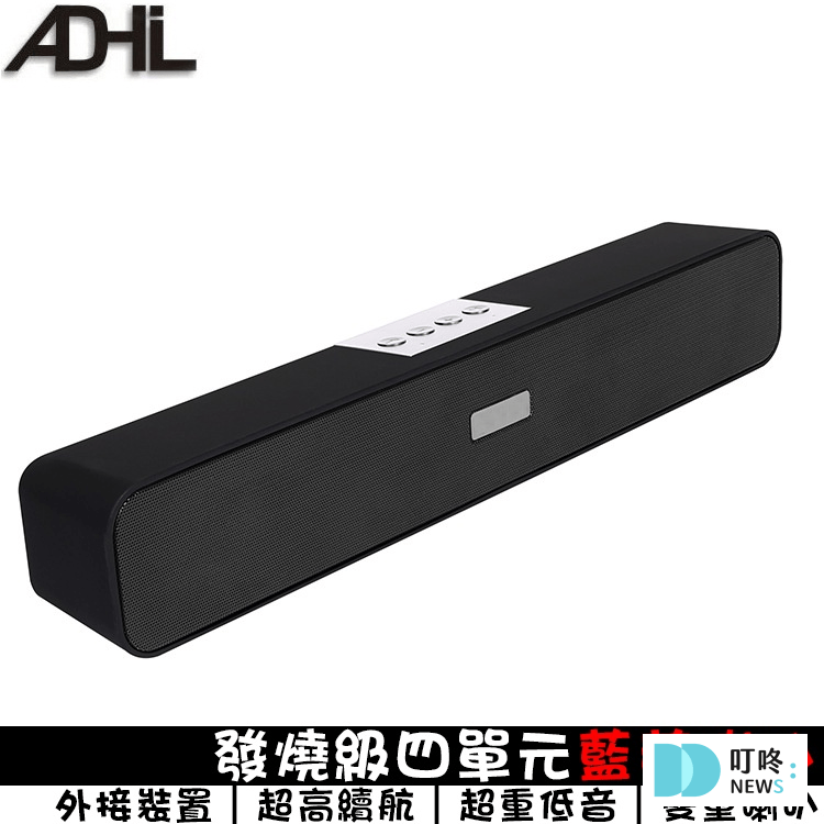 叮咚News｜分享新奇與樂趣