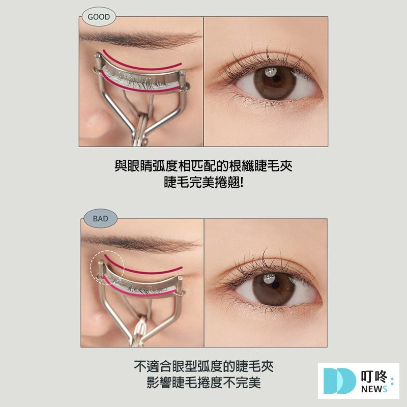 睫毛夾推薦|美妝ptt、dcard激推10款睫毛夾,告訴你睫毛夾怎麼挑?新手也能輕鬆上手! rom&nd 根纖睫毛夾