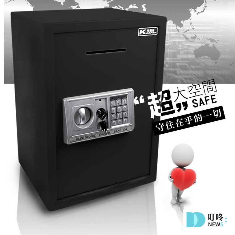 【2026保險箱推薦】保險箱完全指南:10款ptt、Dcard超人氣家用、小型、防火保險箱推薦 保險箱推薦 – 守護者投入式保險箱:4392元