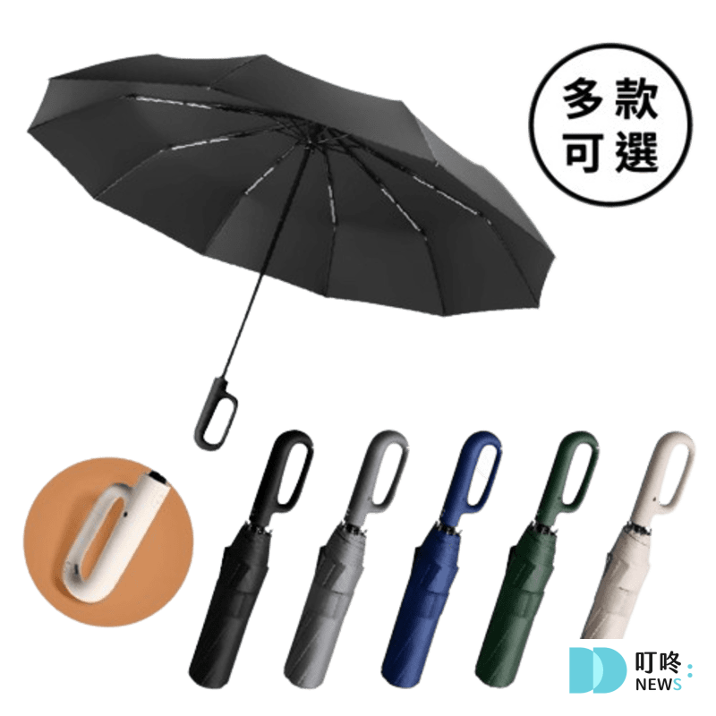 叮咚News｜分享新奇與樂趣