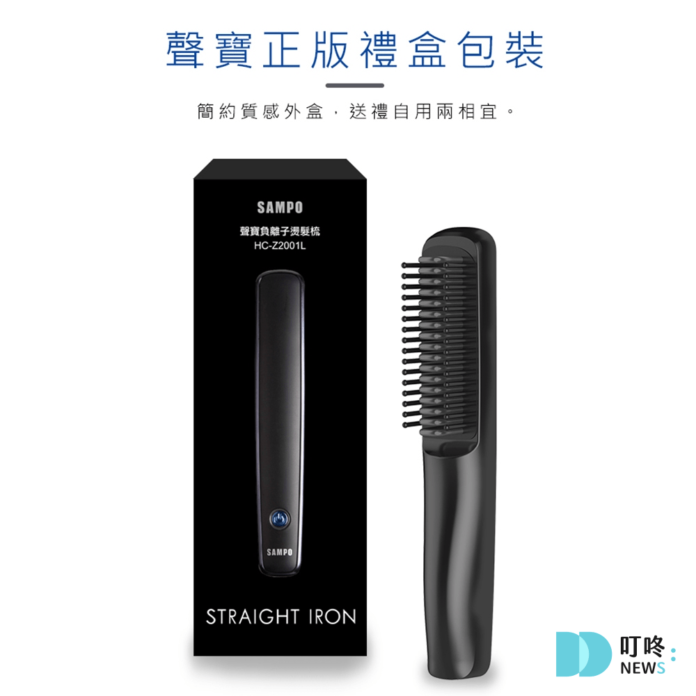 叮咚News｜分享新奇與樂趣