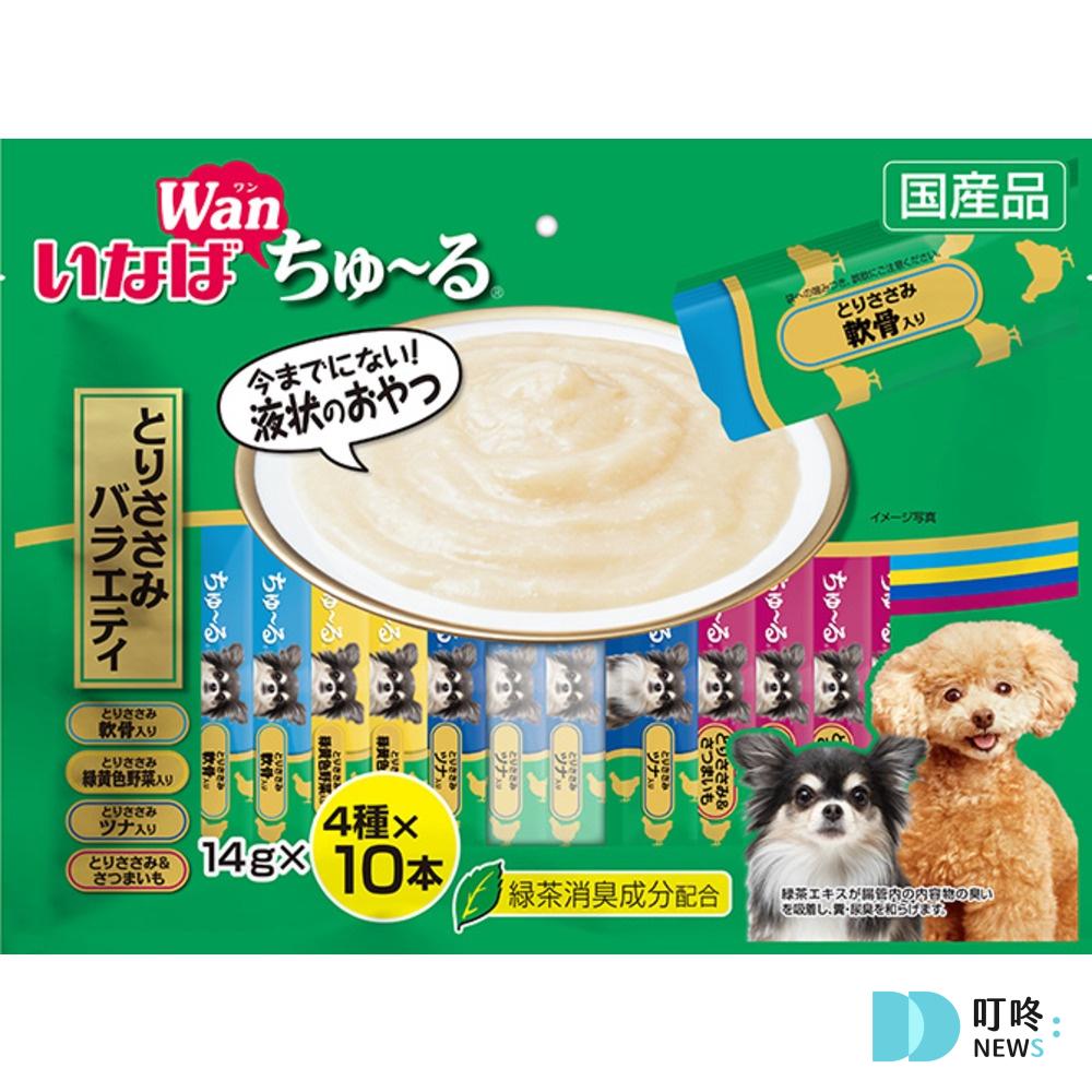 狗狗肉泥零食