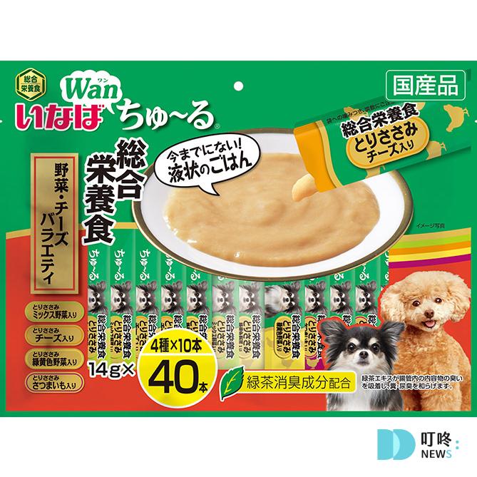 狗狗肉泥零食