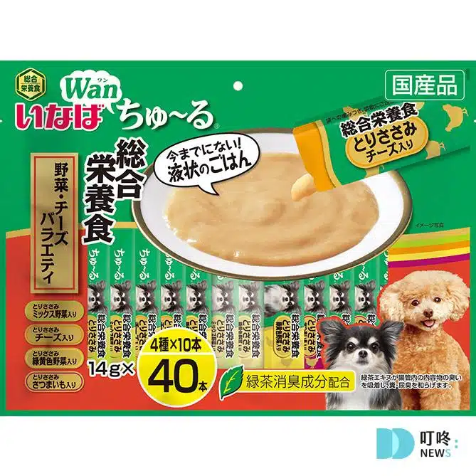 狗狗肉泥零食
