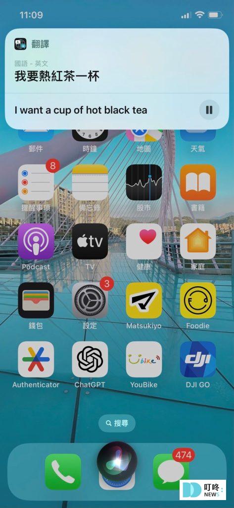 叮咚News｜分享新奇與樂趣
