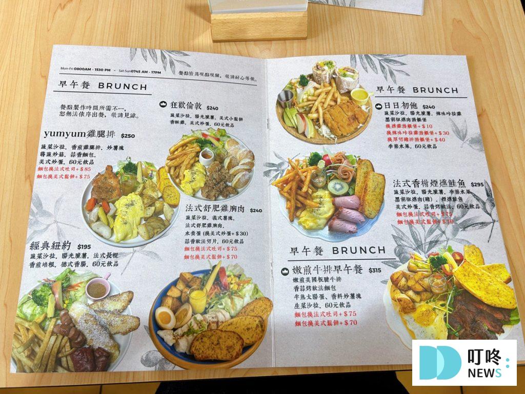 叮咚News｜分享新奇與樂趣