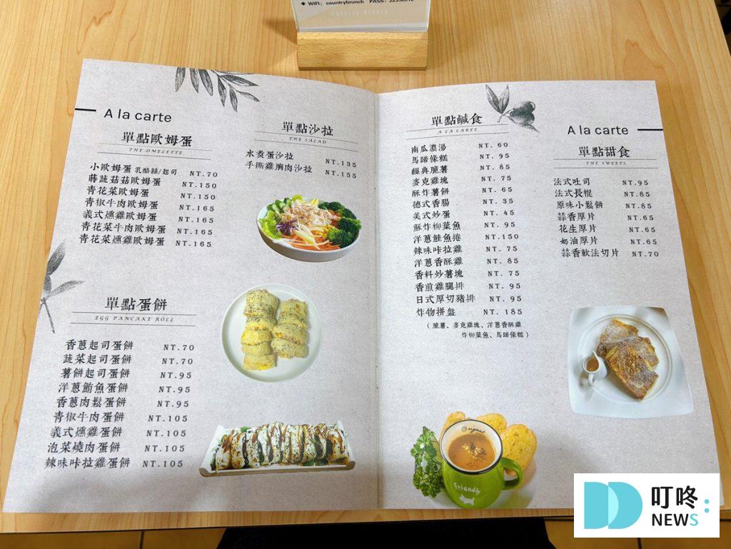叮咚News｜分享新奇與樂趣