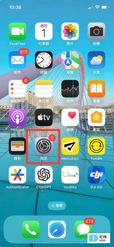 iphone siri怎麼打開