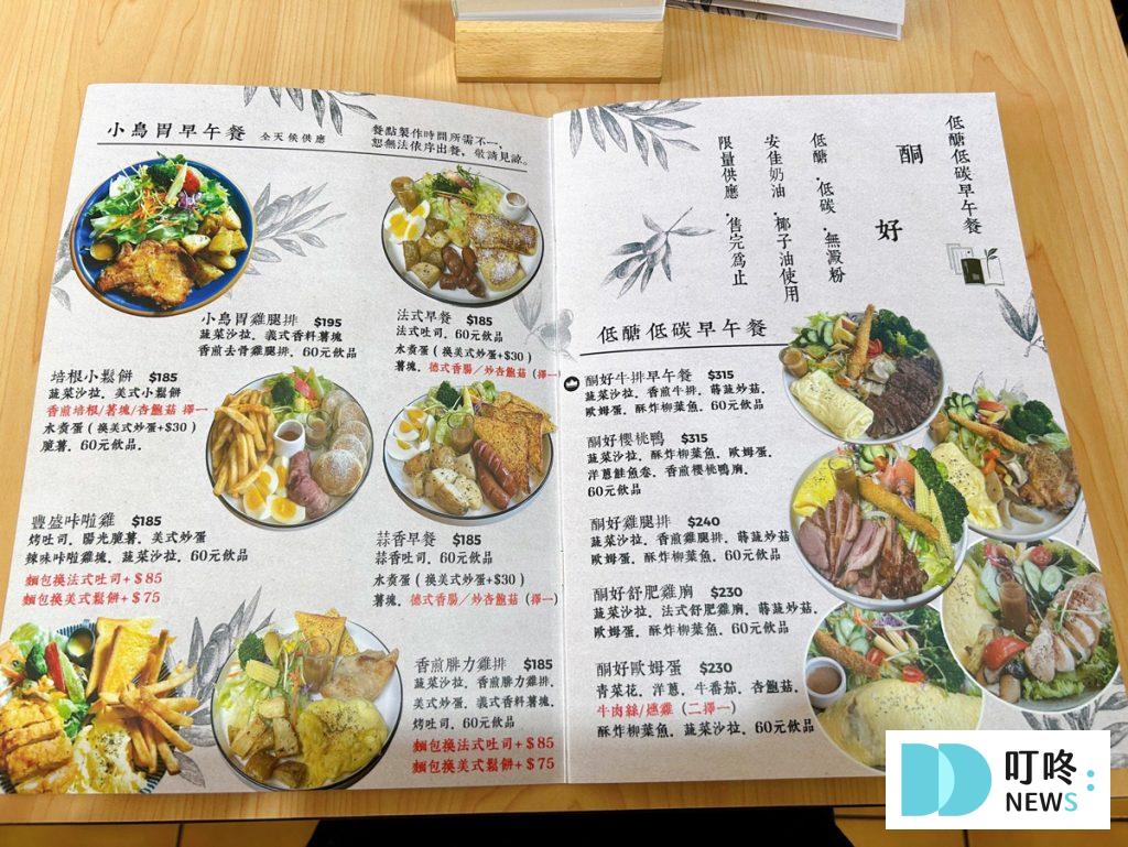叮咚News｜分享新奇與樂趣