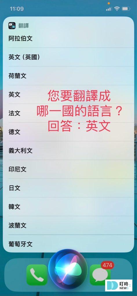 叮咚News｜分享新奇與樂趣