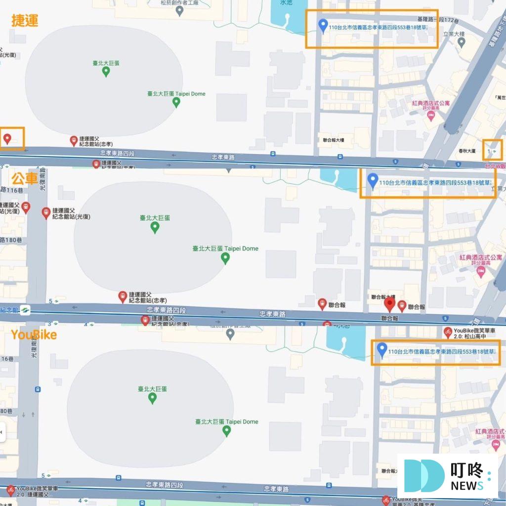 草蔬宴義式蔬食餐廳交通停車