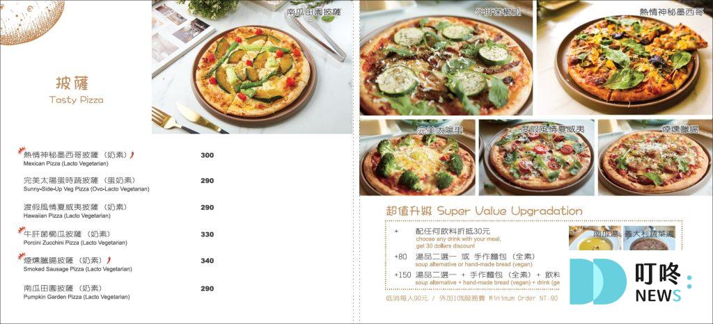 叮咚News｜分享新奇與樂趣