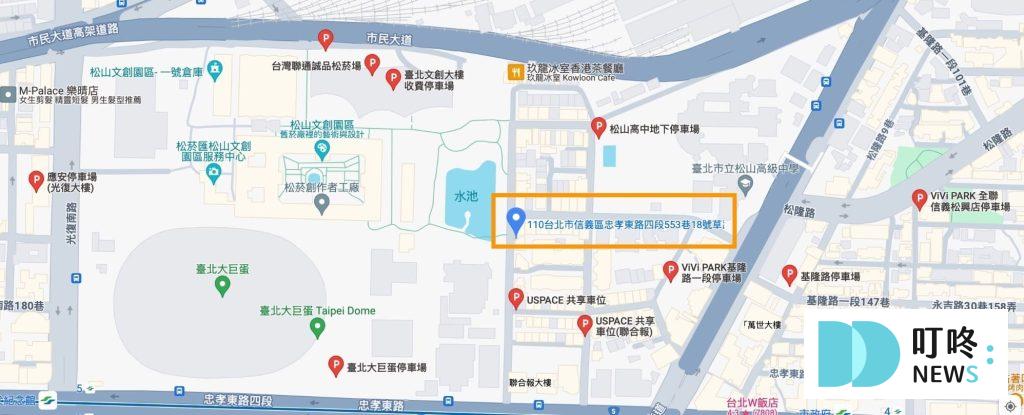 草蔬宴義式蔬食餐廳交通資訊
