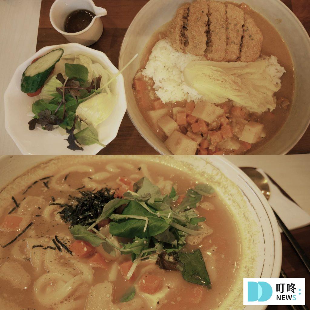 草蔬宴義式蔬食餐廳用餐心得