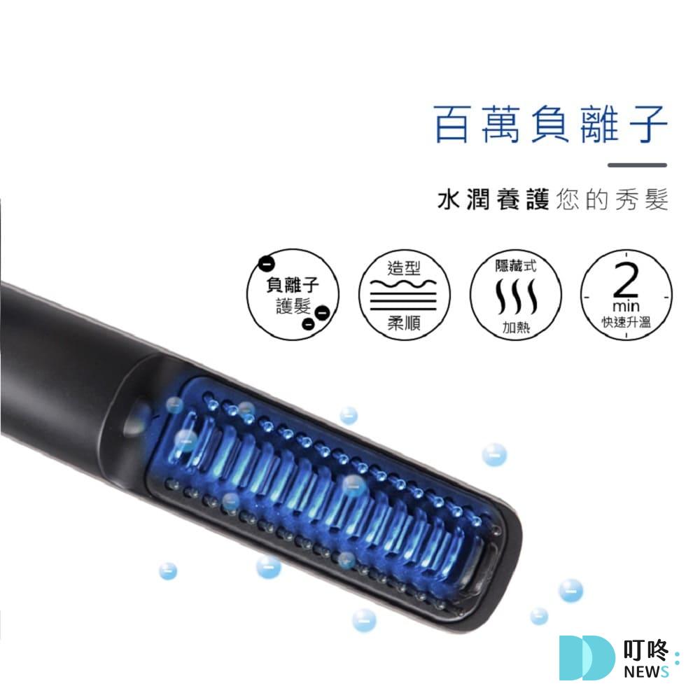 聲寶負離子燙髮梳開箱