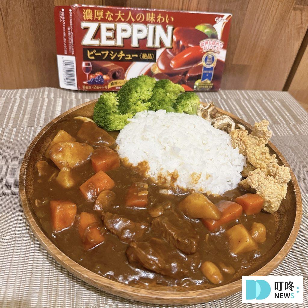 ZEPPIN 咖哩_紅酒牛肉咖哩飯