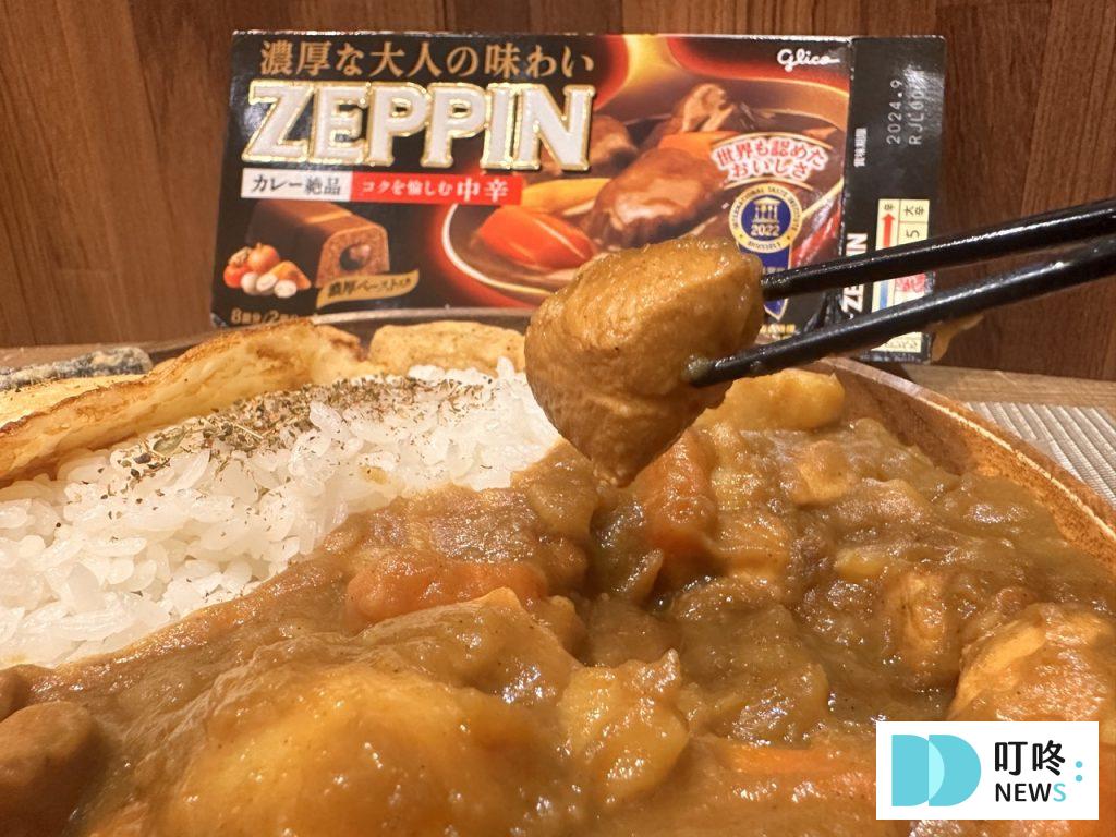 ZEPPIN 咖哩_中辛咖哩2