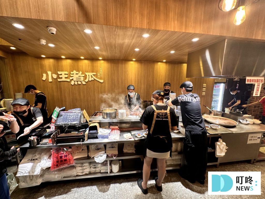 小王煮瓜_內裝2