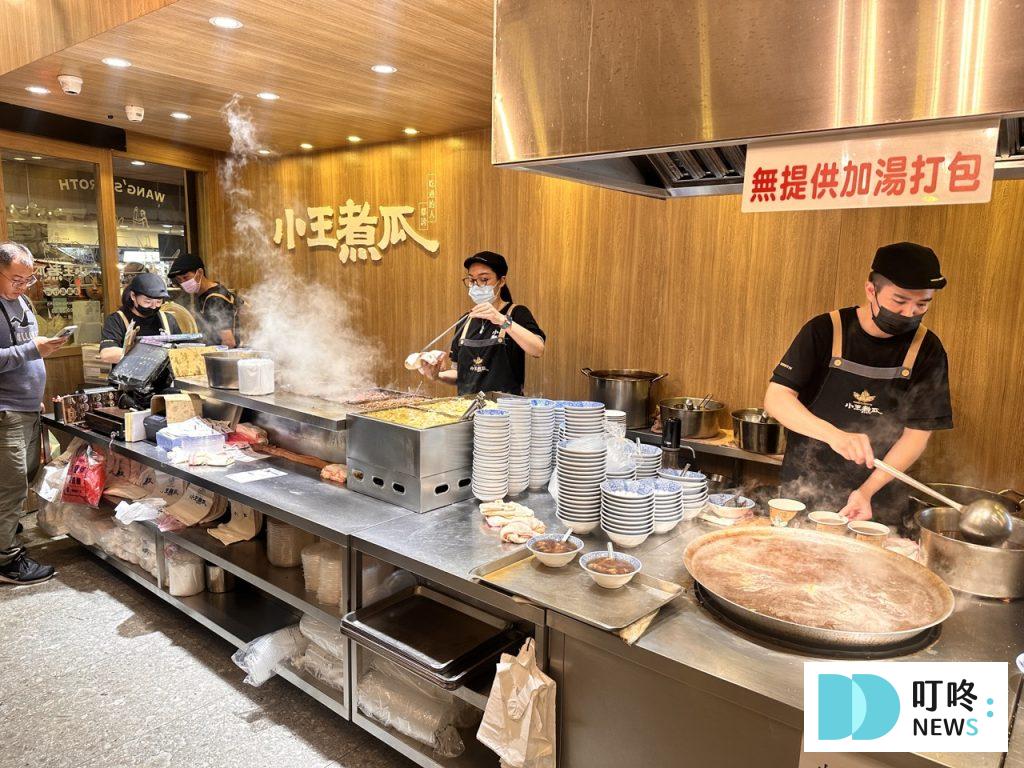 小王煮瓜_開放式廚房2