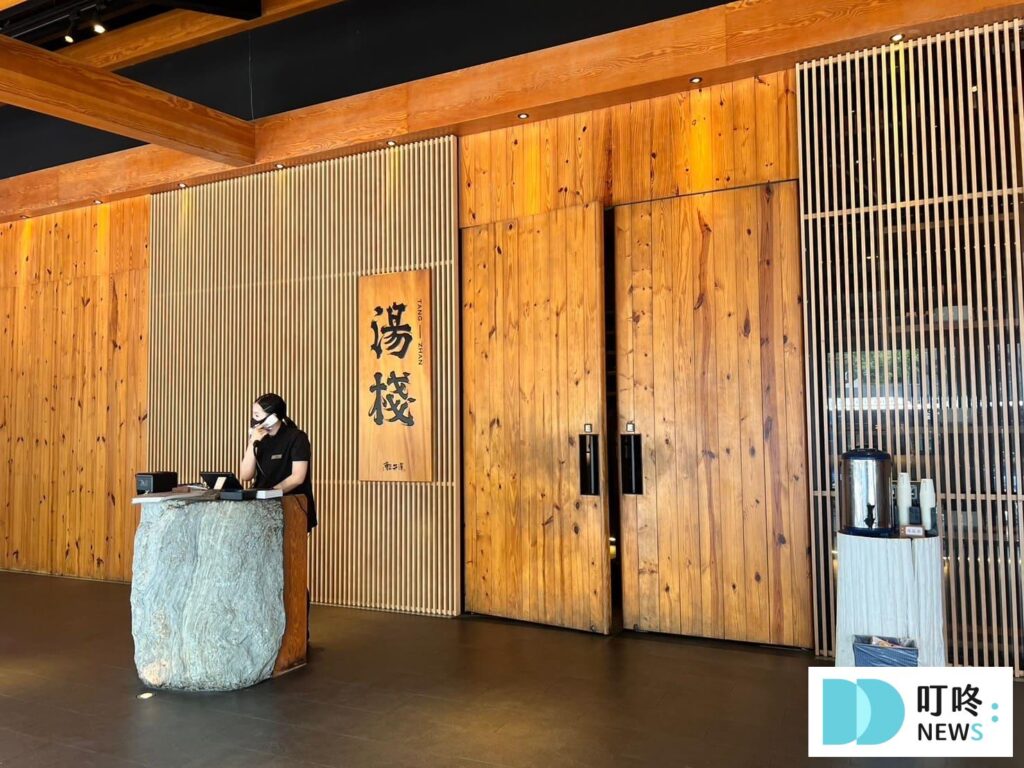 湯棧台中公益店招牌與水池造景外觀