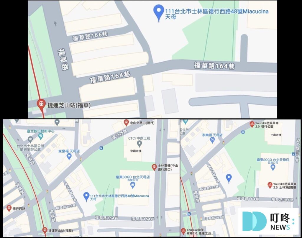 Miacucina天母店｜交通停車資訊