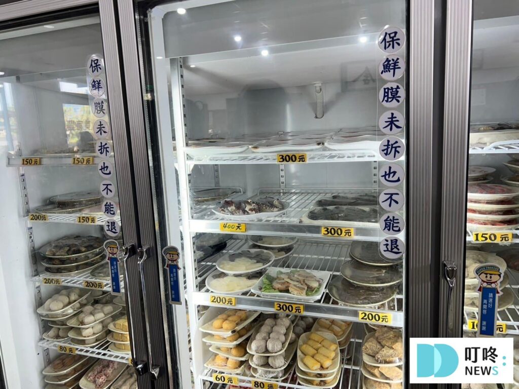 福緣火鍋｜菜單價格-2