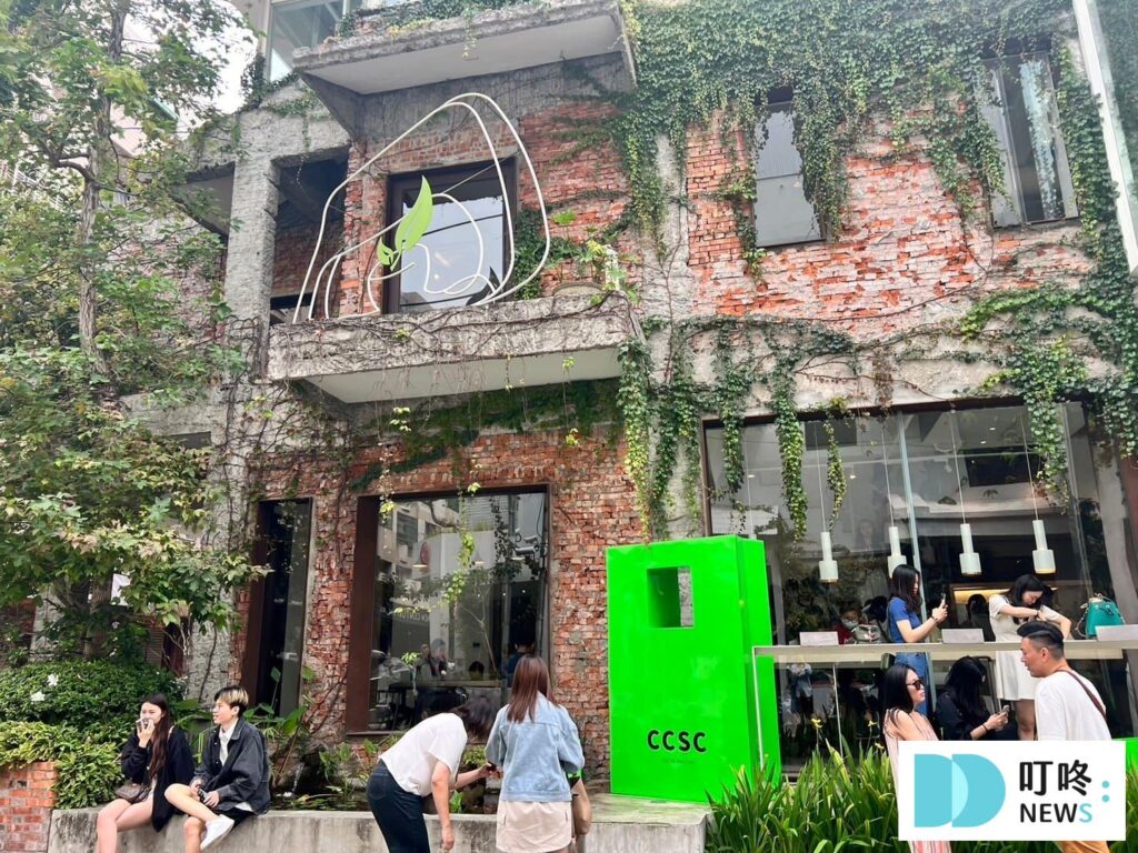 吃茶三千｜店家外觀-2