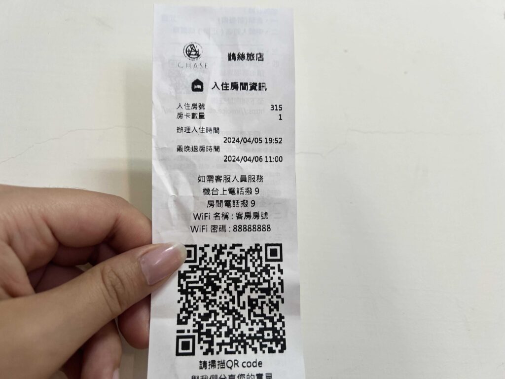 鵲絲旅店｜特色優點-2