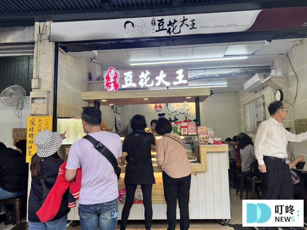 台北一日遊景點｜捷運松山新店線
