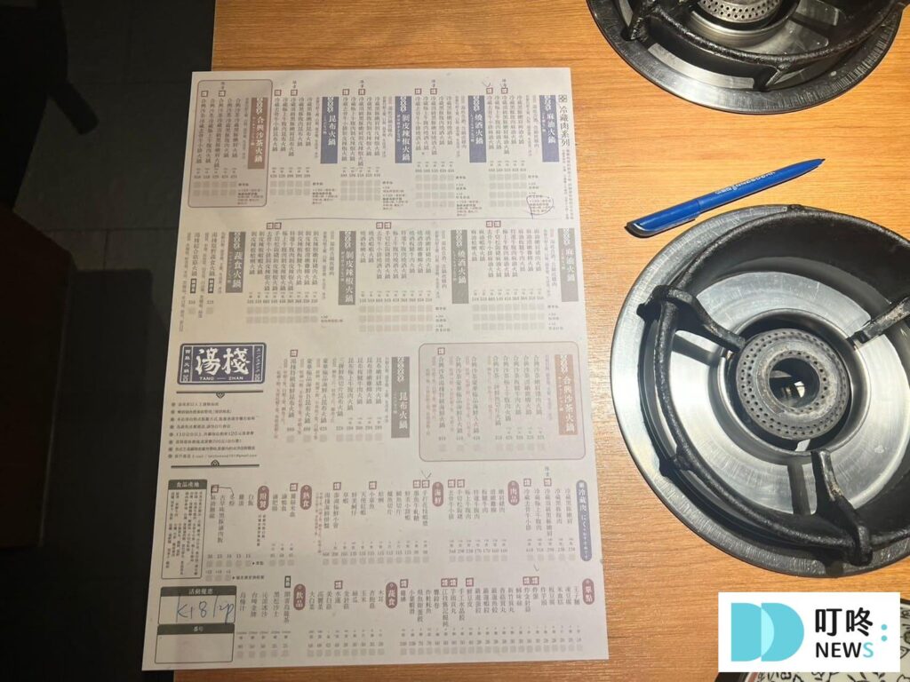 湯棧|台中公益店訂位、停車、菜單、評價一次看,必嚐麻油雞鍋、剝皮辣椒雞鍋、燒酒鍋 湯棧菜單:麻油、燒酒、剝皮辣椒火鍋套餐