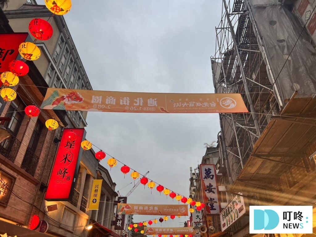 大稻埕迪化街商圈-2