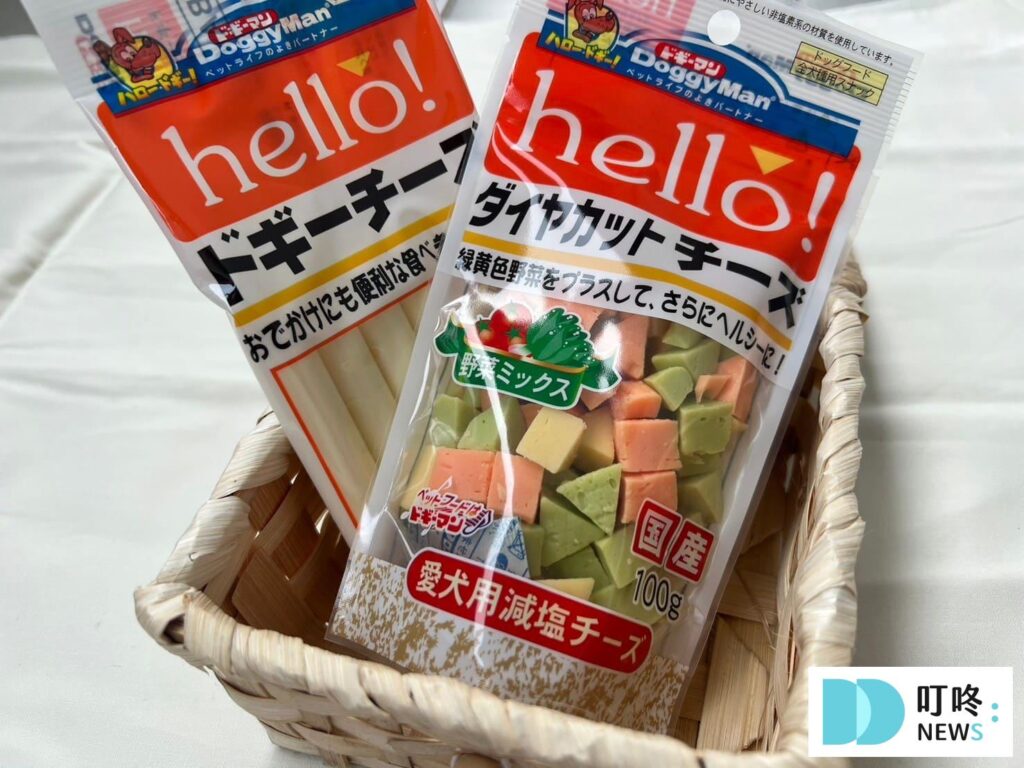 狗起司推薦：Hello蔬菜角切起司塊、起司條真實開箱評價1