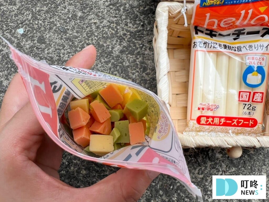 狗狗零食開箱|狗起司推薦:Hello角切起司塊、起司條真實評價、狗零食怎麼挑一次看 狗狗零食開箱|狗起司推薦-三種顏色的起士