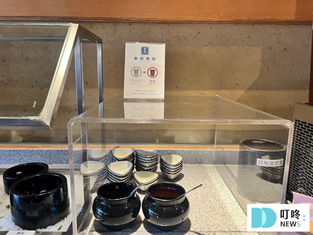 湯棧醬料區八種沾醬與配料