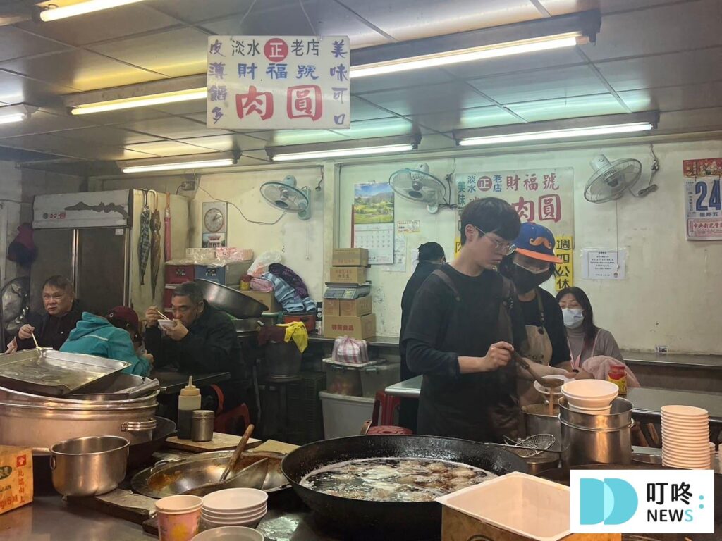 淡水商圈