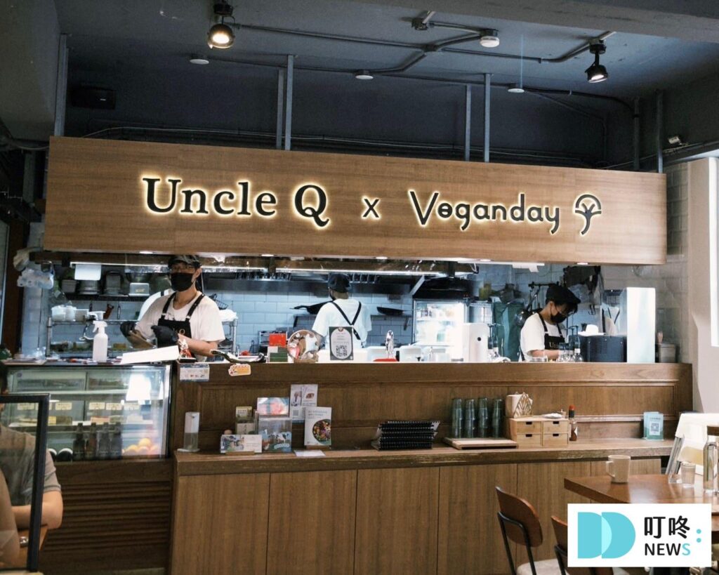 Uncle Q by Veganday 創意蔬食餐廳環境介紹-3