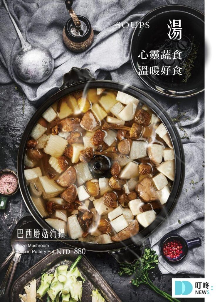 北平金廚｜菜單價格-8